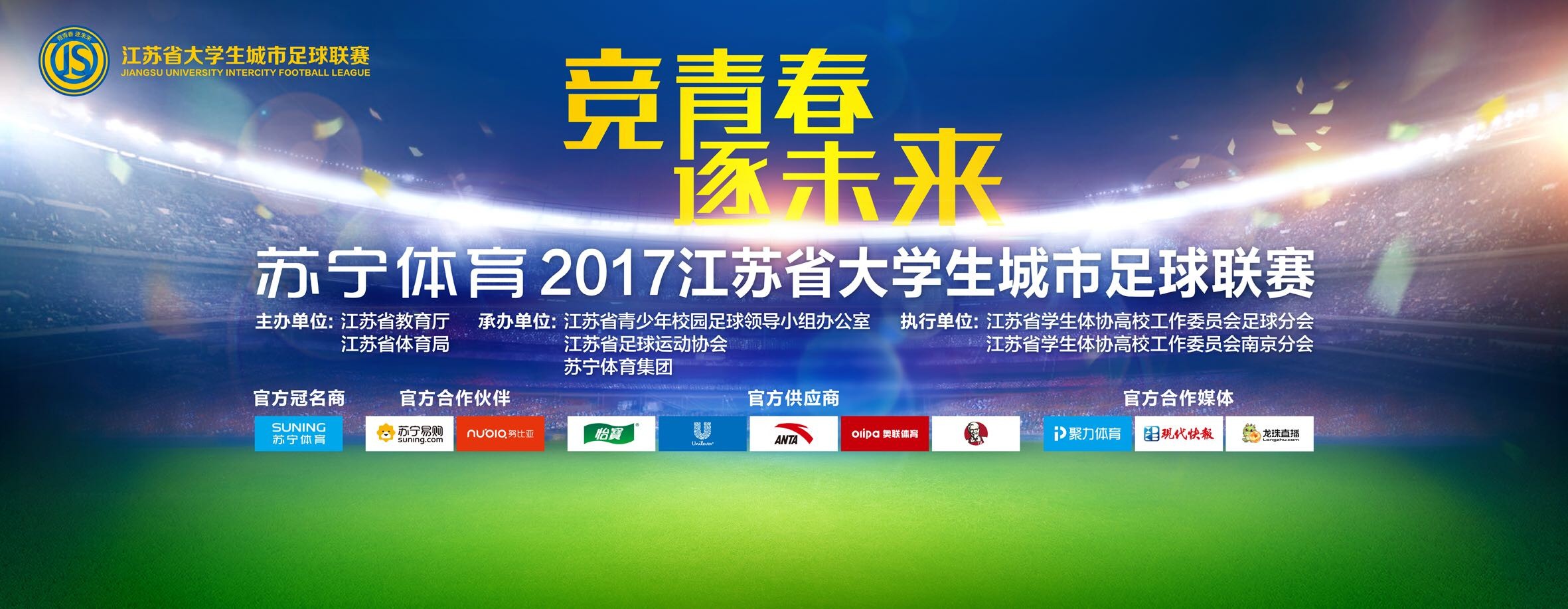 而此时，在距离金陵还有不足一千公里的万米高空上，一架波音747改装的私人飞机，正在朝着金陵快速飞行。